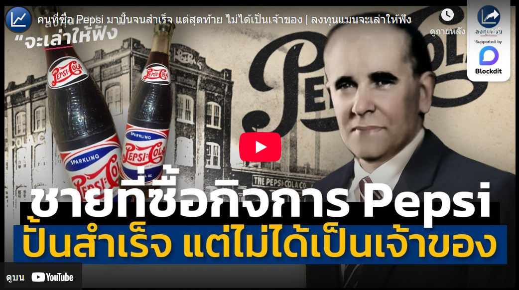 อัครเดช จันทาวรากุล