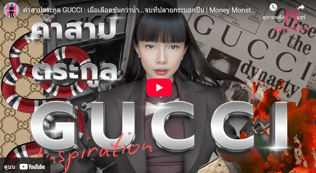 อัครเดช จันทาวรากุล