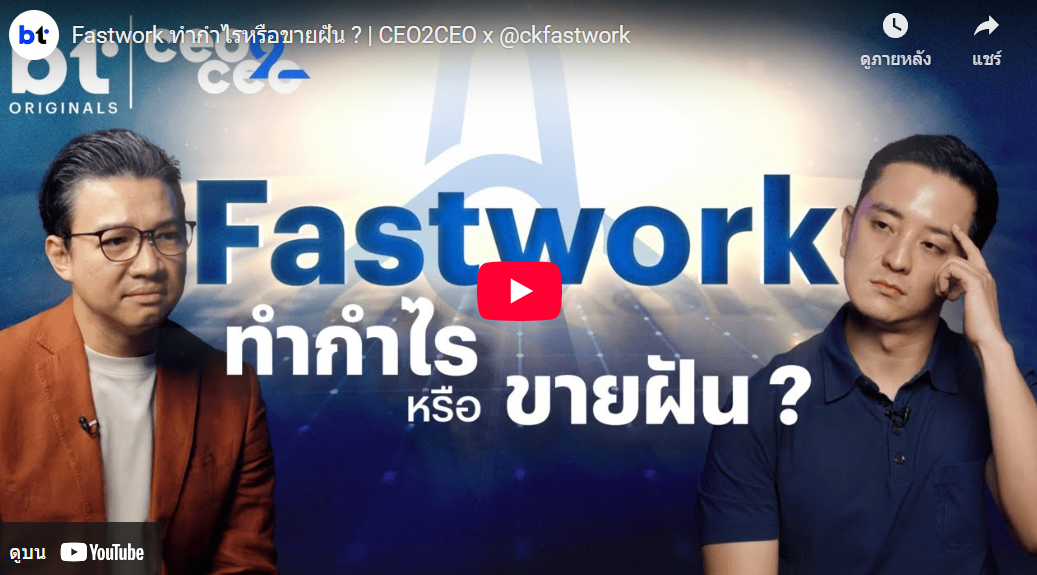 อัครเดช จันทาวรากุล