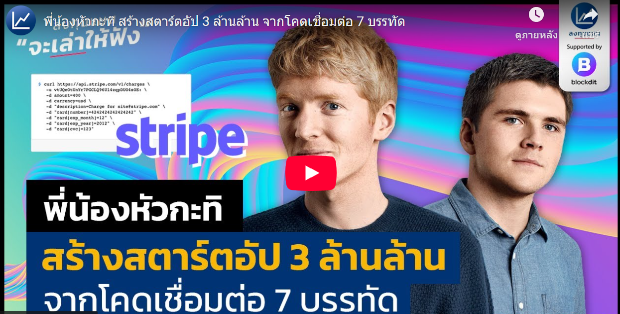 อัครเดช จันทาวรากุล