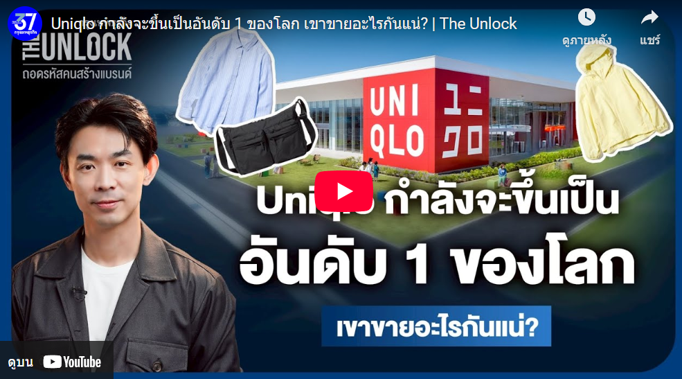 อัครเดช จันทาวรากุล