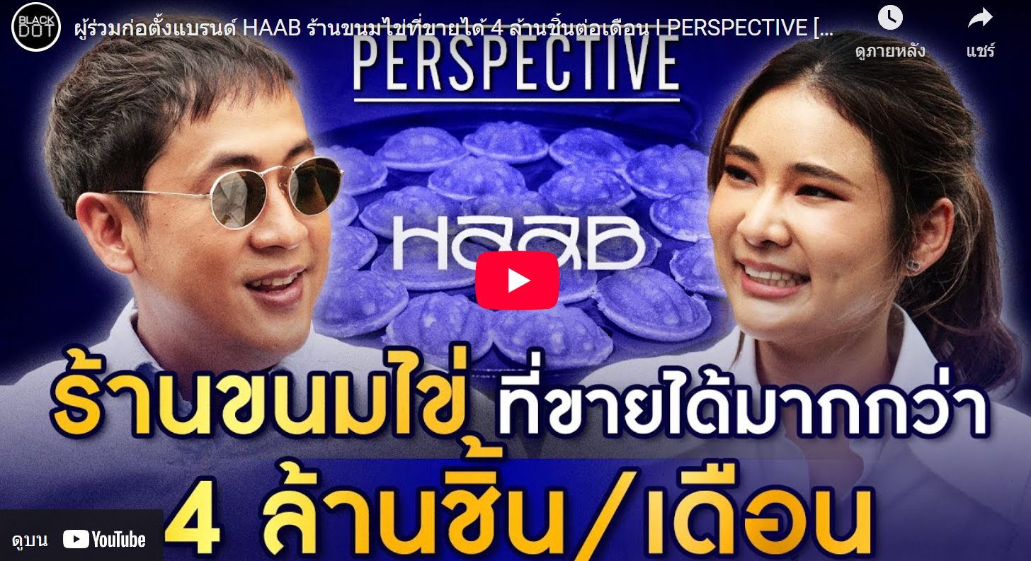 อัครเดช จันทาวรากุล