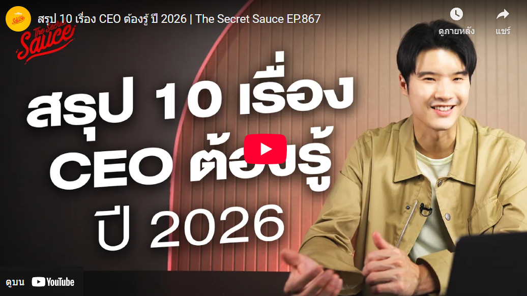 อัครเดช จันทาวรากุล
