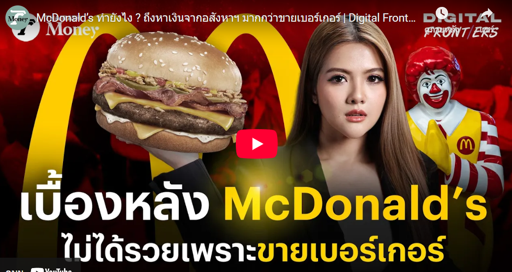 อัครเดช จันทาวรากุล