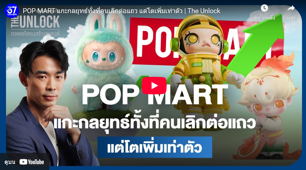 อัครเดช จันทาวรากุล