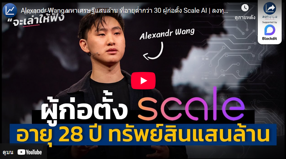 อัครเดช จันทาวรากุล