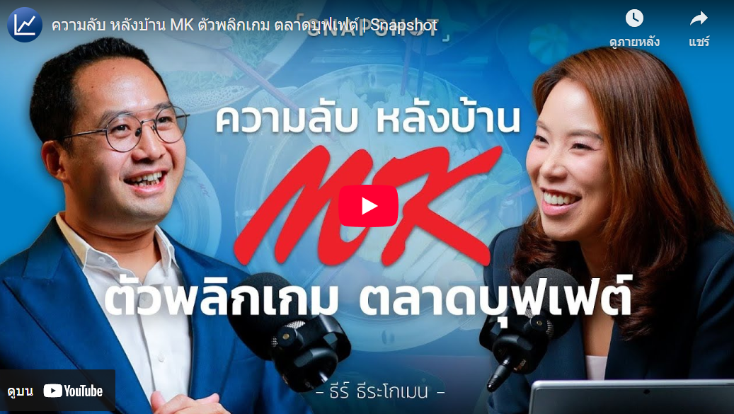 อัครเดช จันทาวรากุล